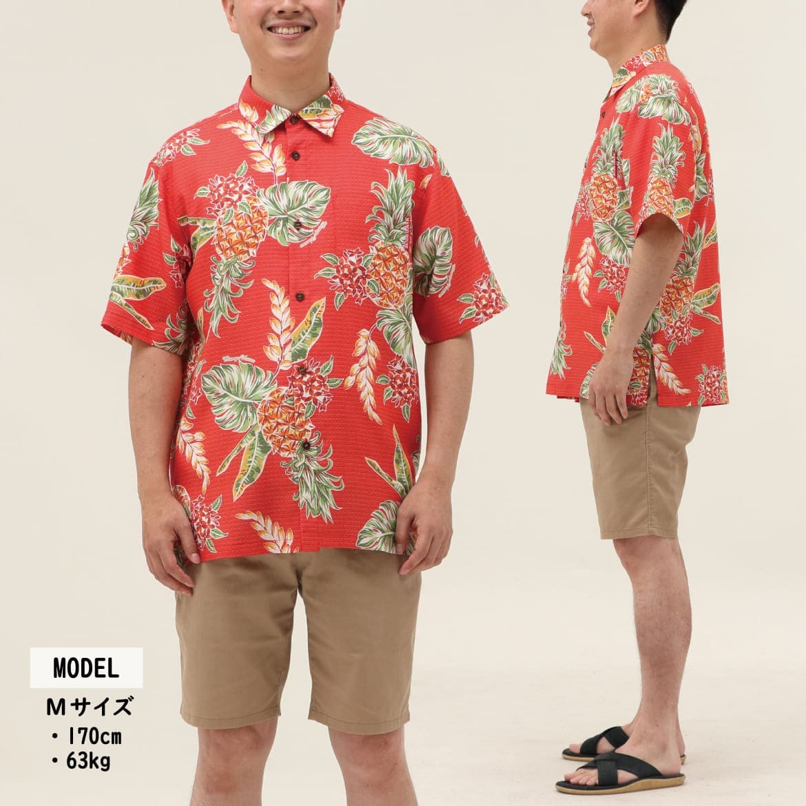 しっかり沖縄を感じる一着