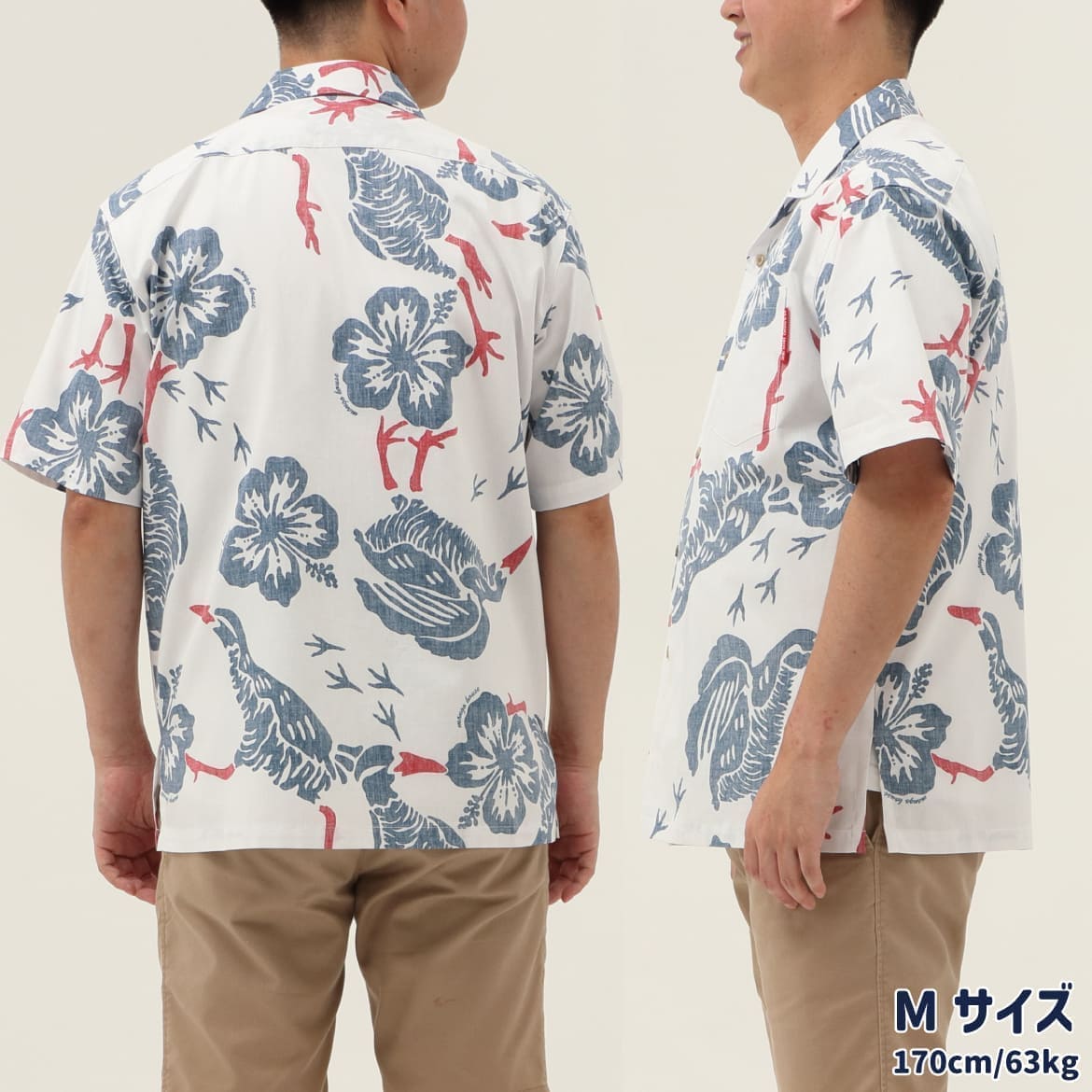 しっかり沖縄を感じる一着