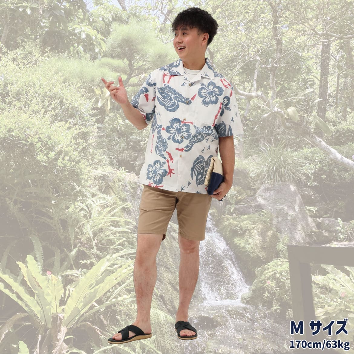 しっかり沖縄を感じる一着