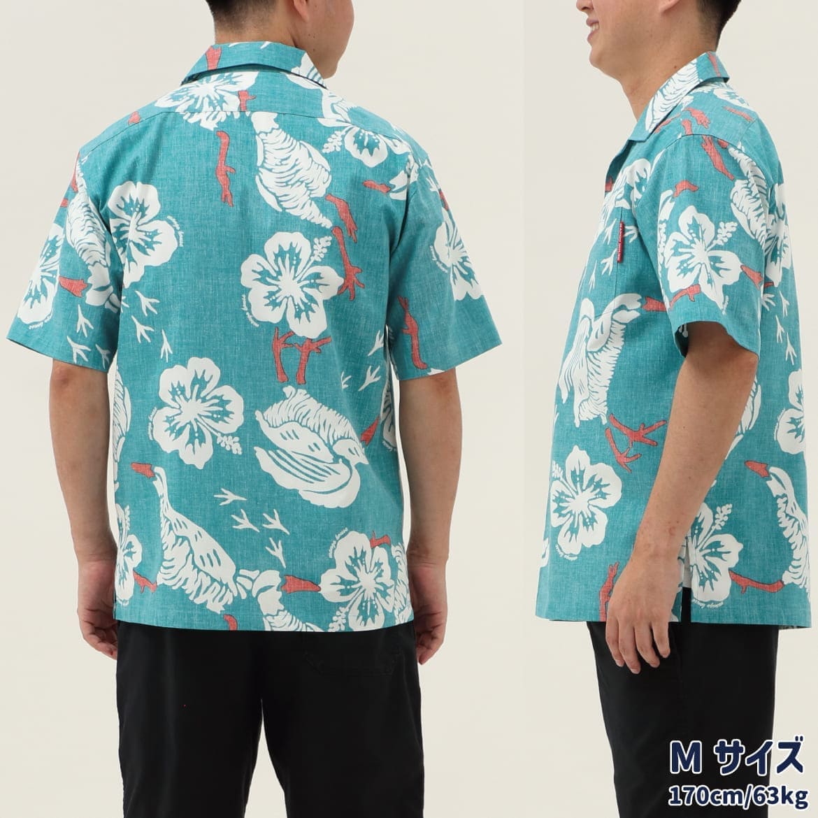 しっかり沖縄を感じる一着