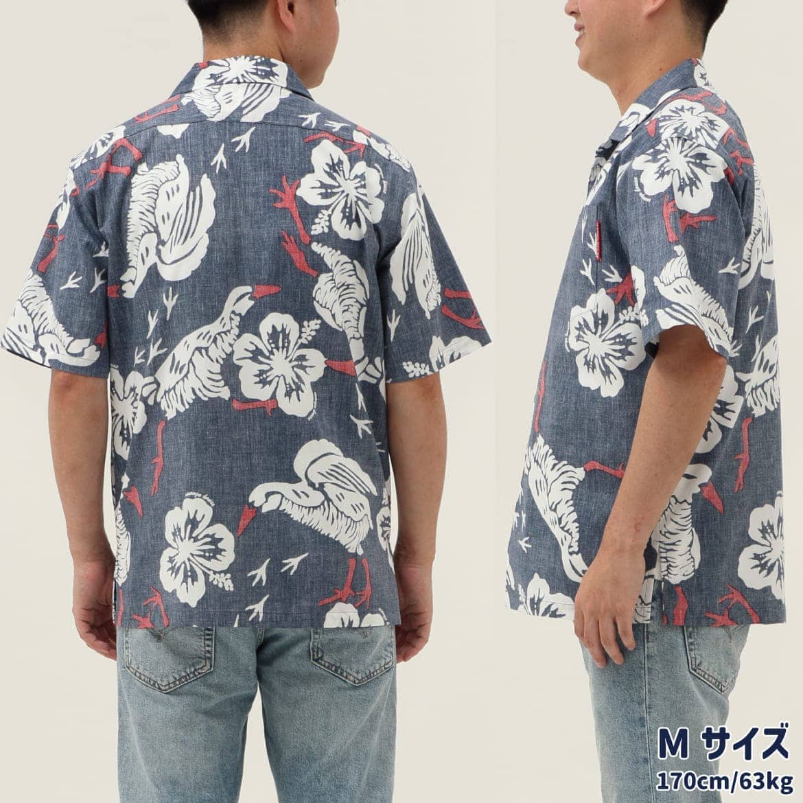 しっかり沖縄を感じる一着