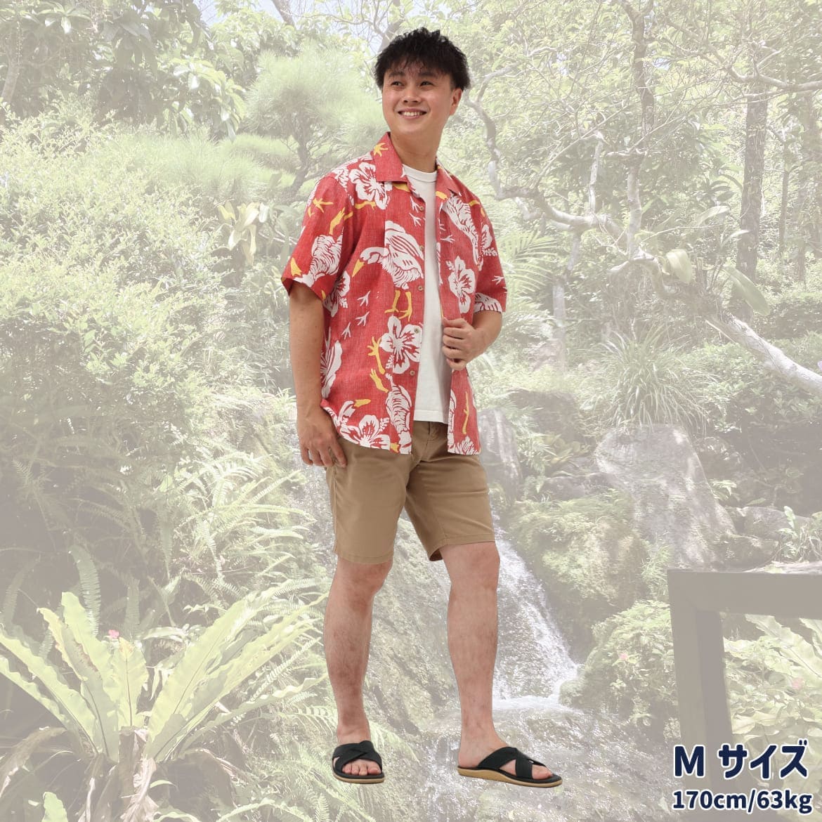 しっかり沖縄を感じる一着