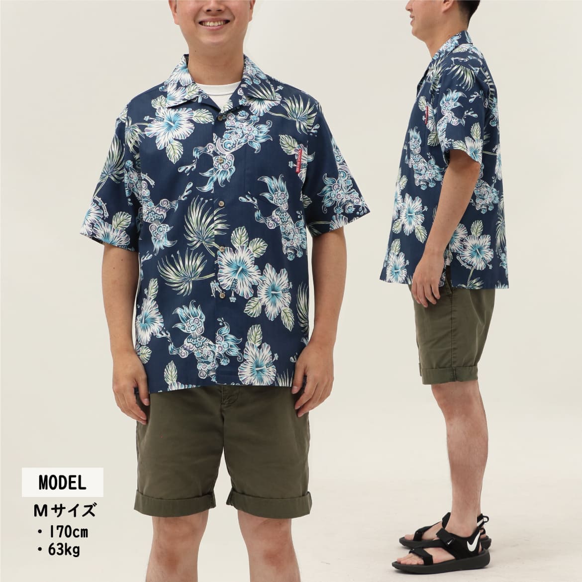 しっかり沖縄を感じる一着