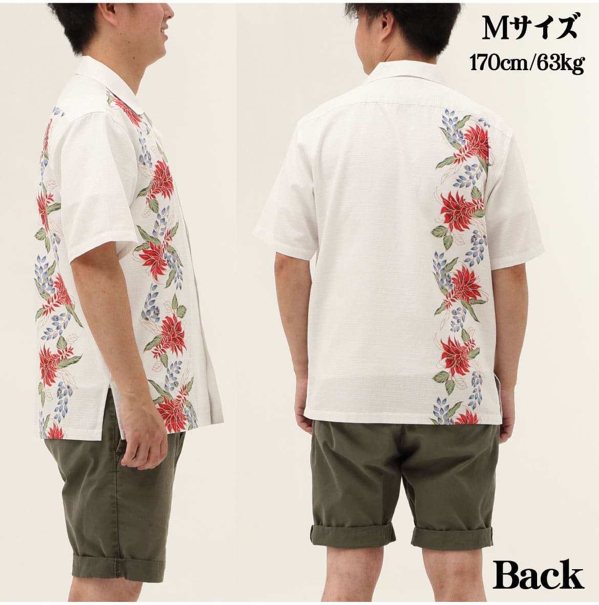 しっかり沖縄を感じる一着