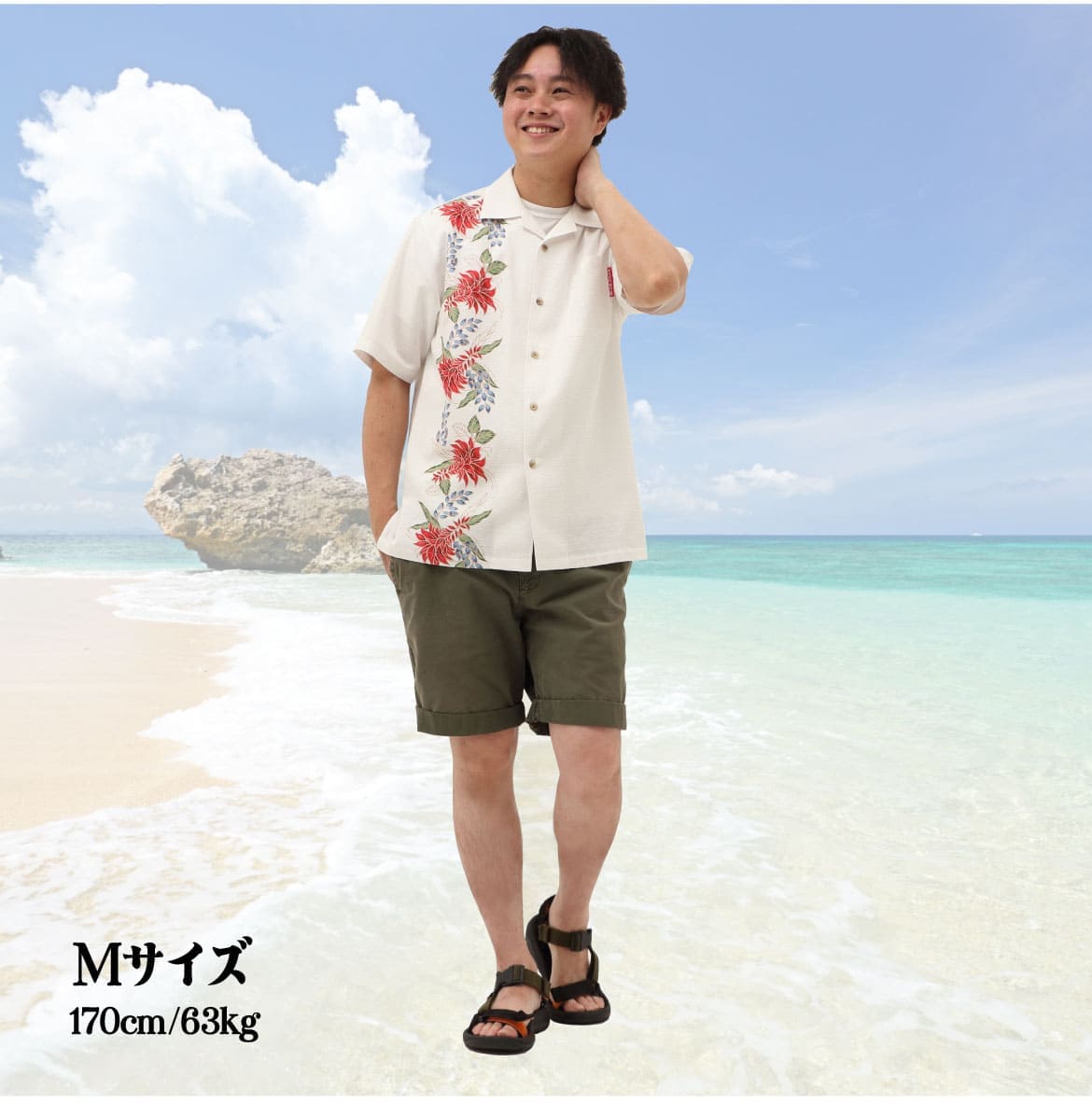 しっかり沖縄を感じる一着