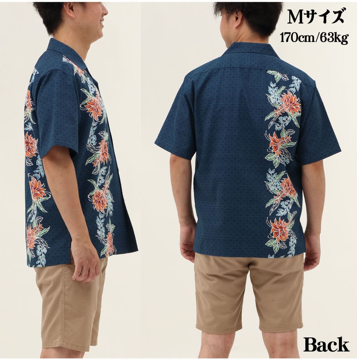 しっかり沖縄を感じる一着