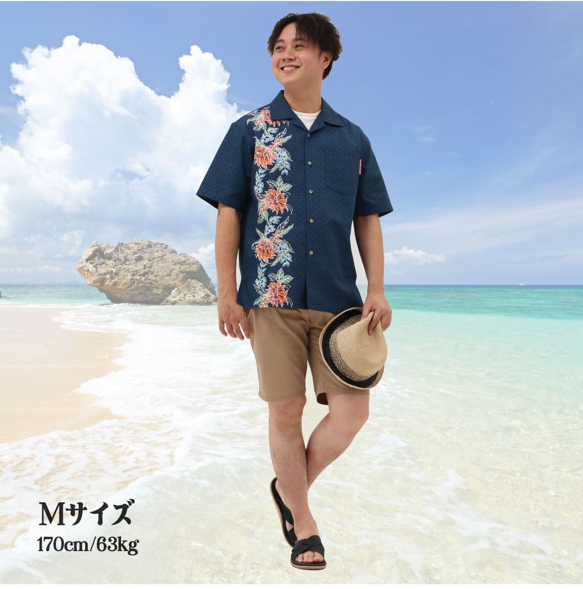 しっかり沖縄を感じる一着