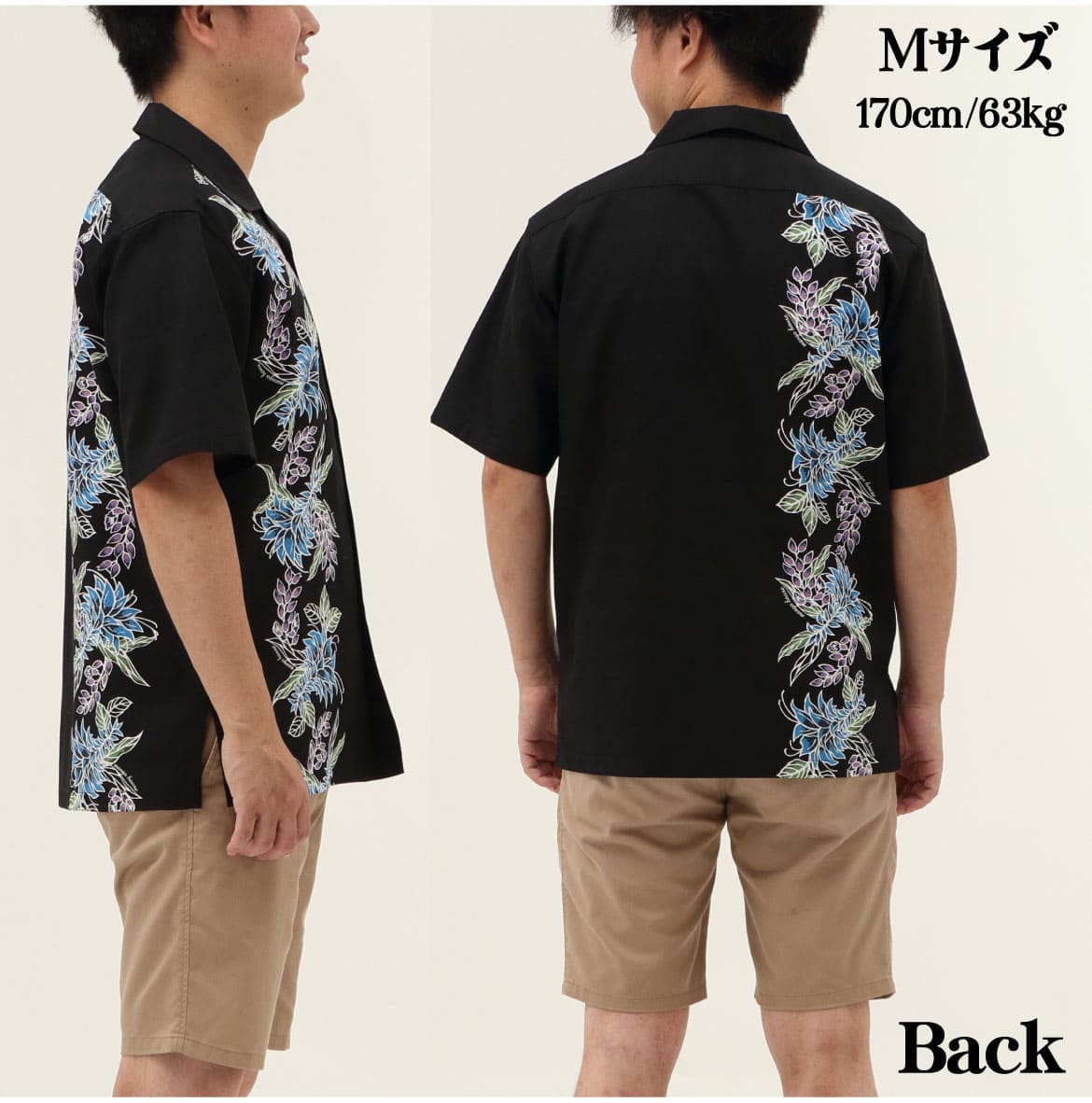 しっかり沖縄を感じる一着