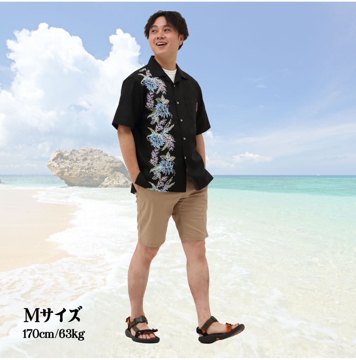 しっかり沖縄を感じる一着