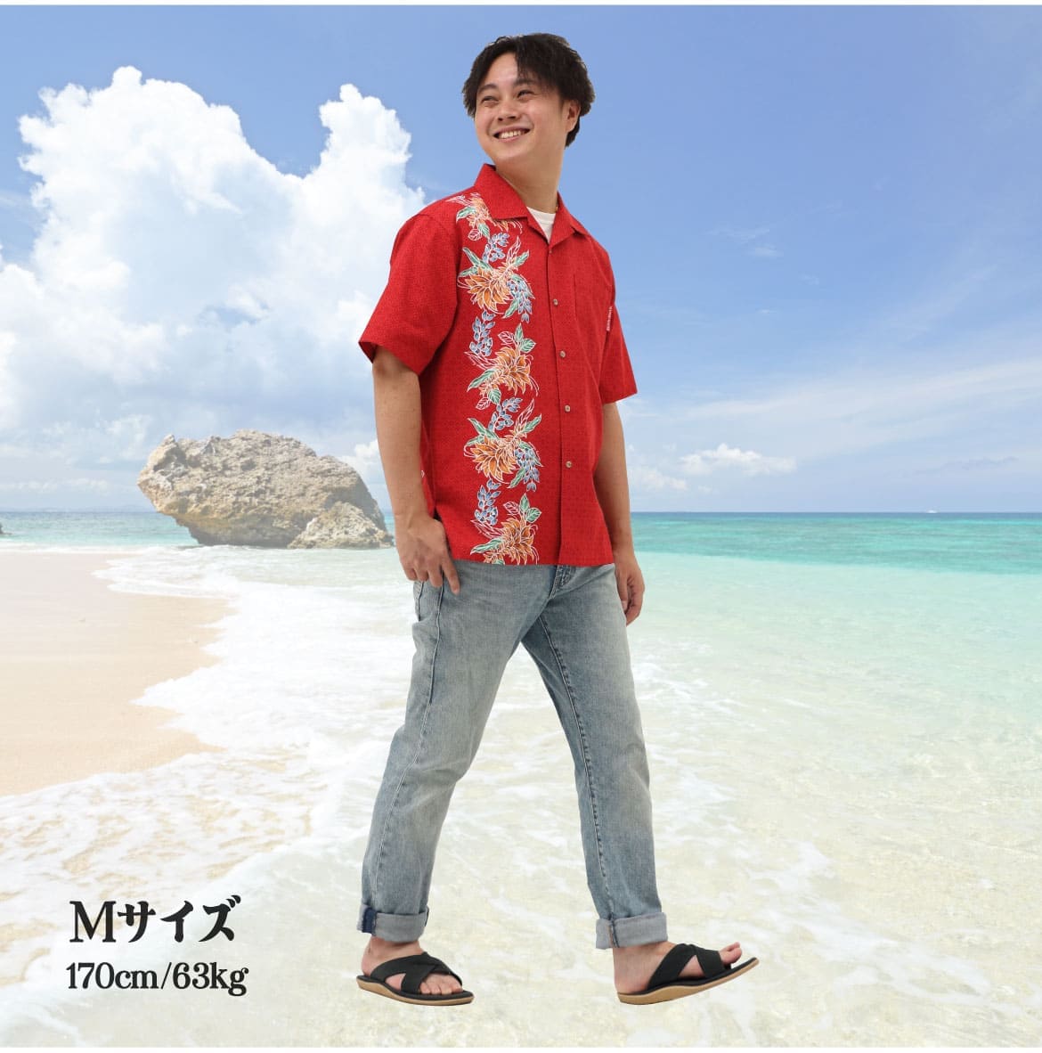 しっかり沖縄を感じる一着