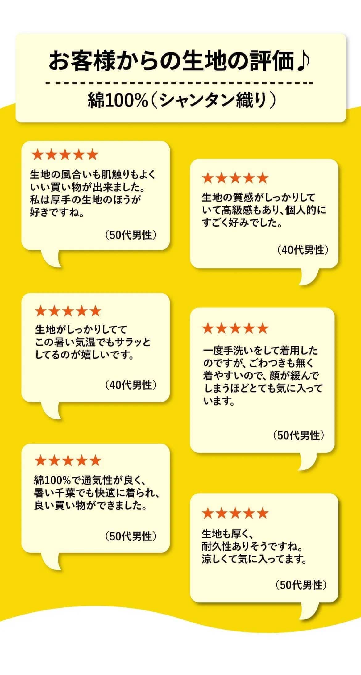 しっかり沖縄を感じるかりゆしウェア