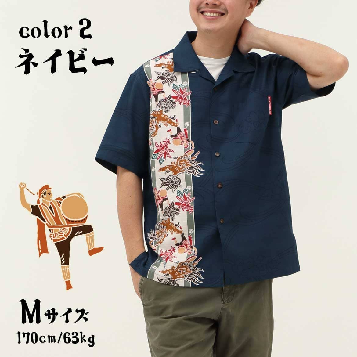 しっかり沖縄を感じるかりゆしウェア