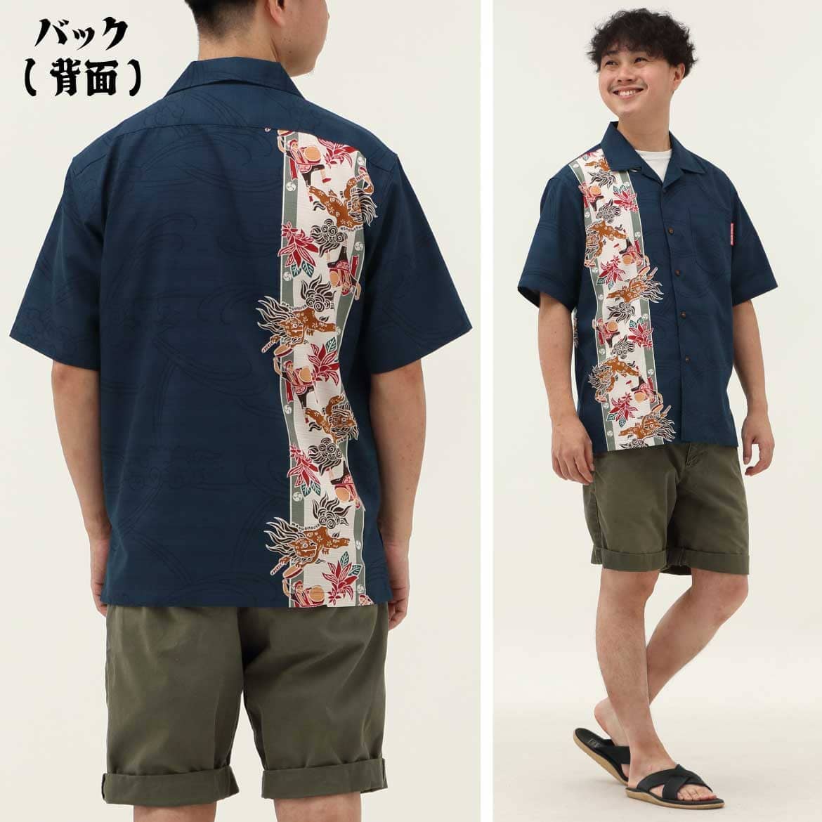 しっかり沖縄を感じるかりゆしウェア