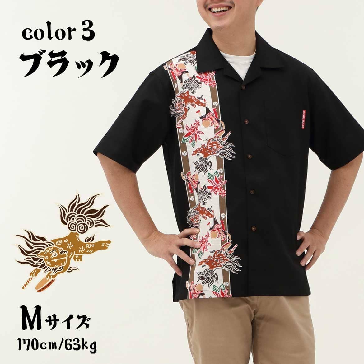 しっかり沖縄を感じるかりゆしウェア