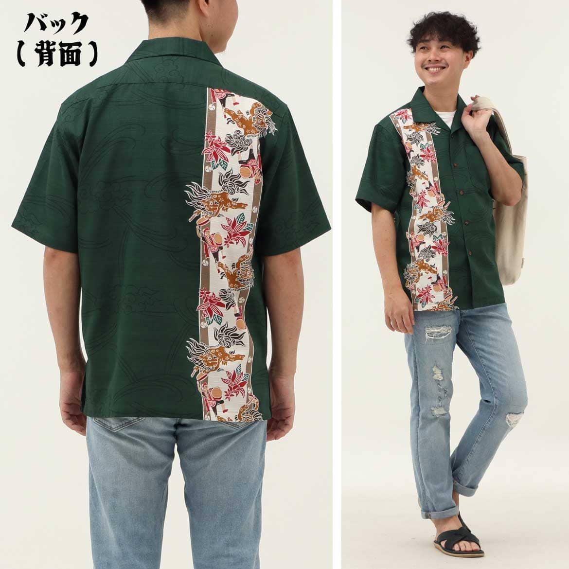 しっかり沖縄を感じるかりゆしウェア