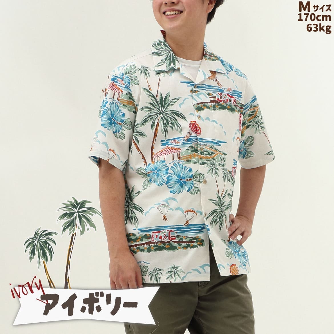 しっかり沖縄を感じる一着