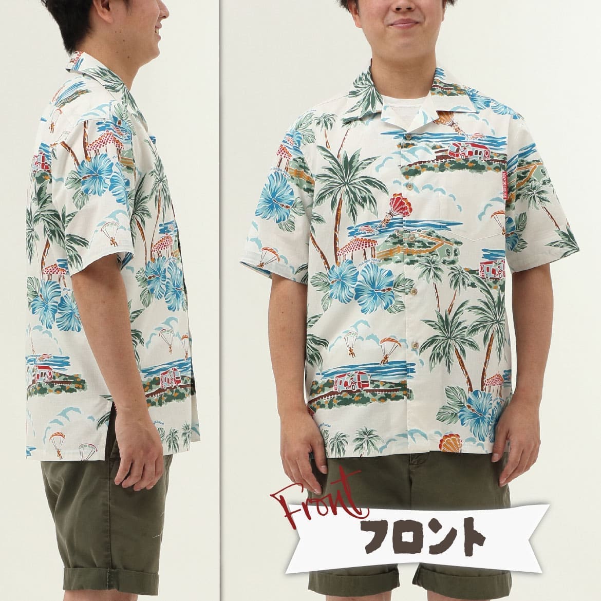 しっかり沖縄を感じる一着