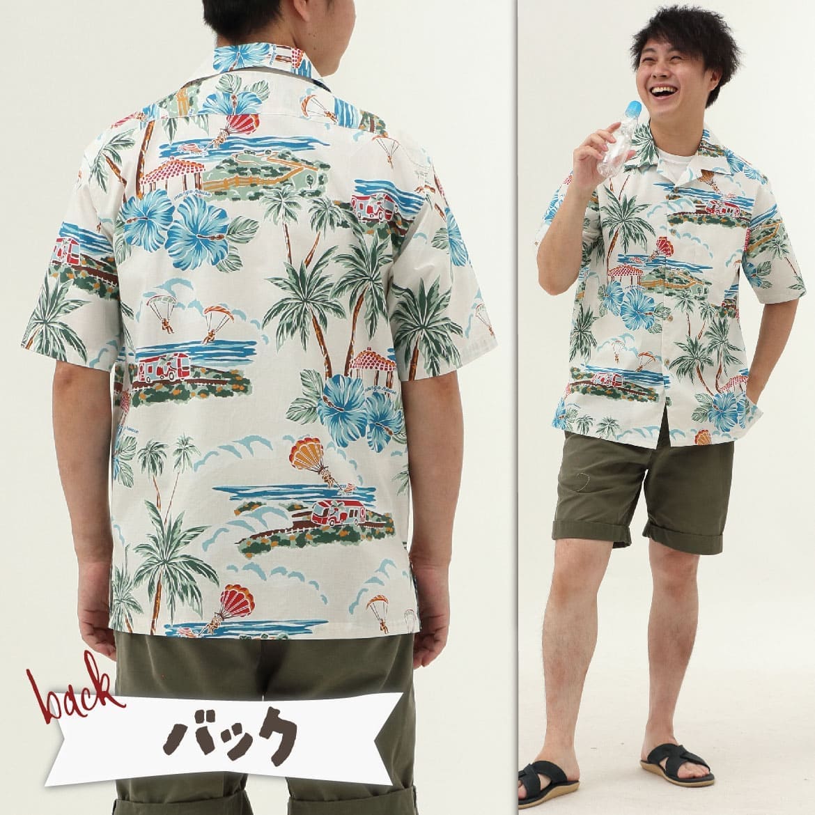 しっかり沖縄を感じる一着