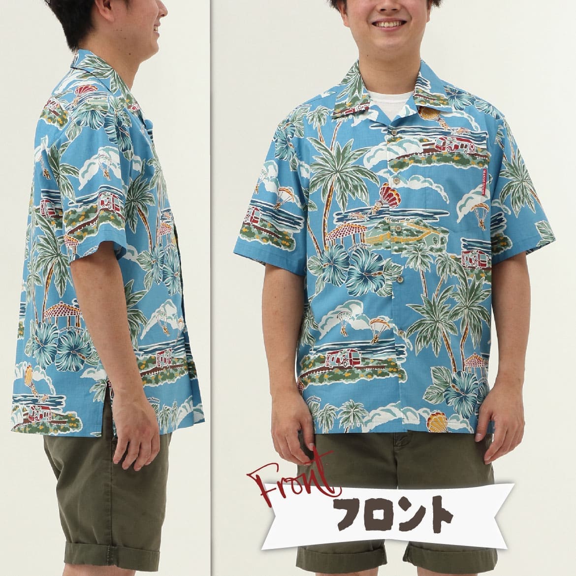 しっかり沖縄を感じる一着