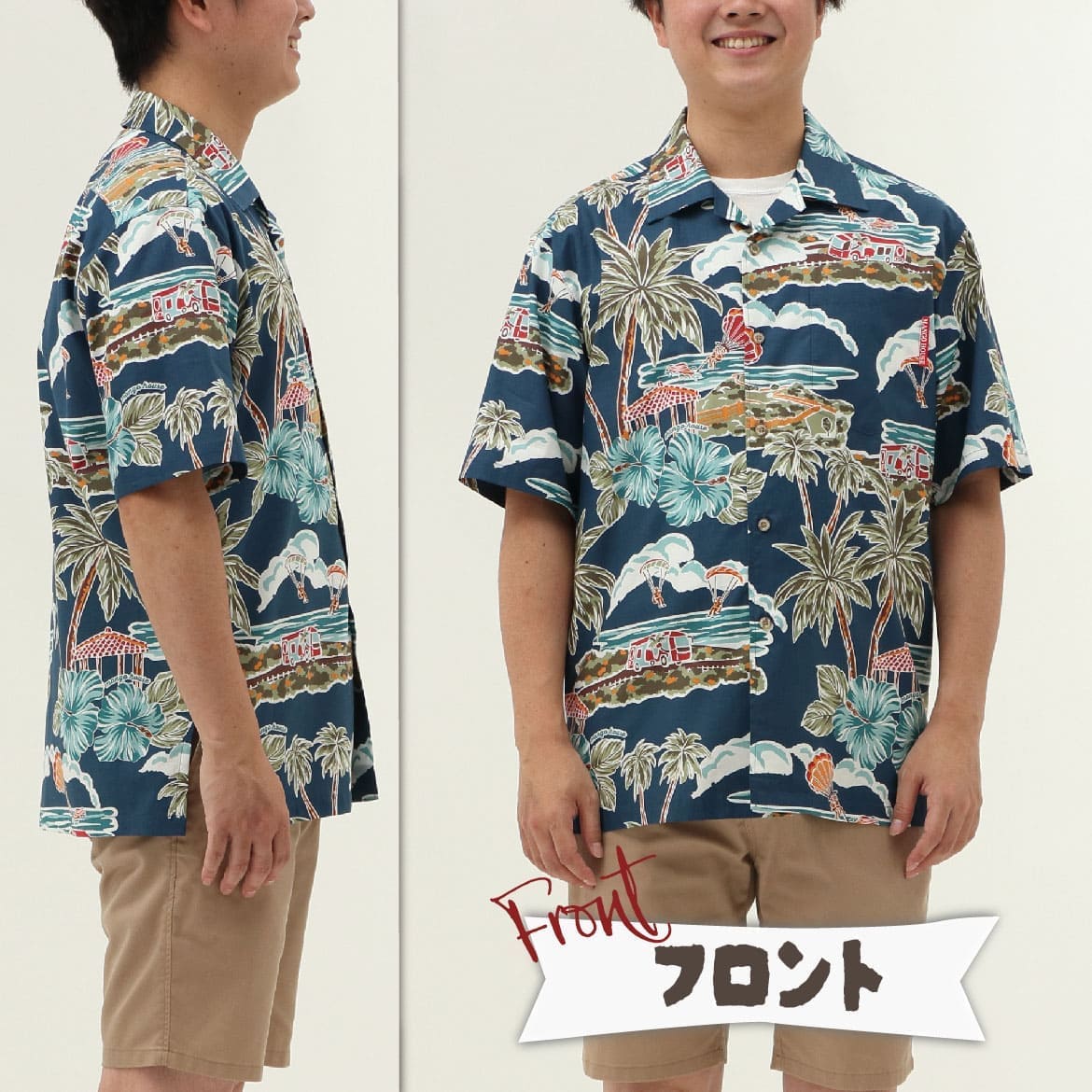 しっかり沖縄を感じる一着