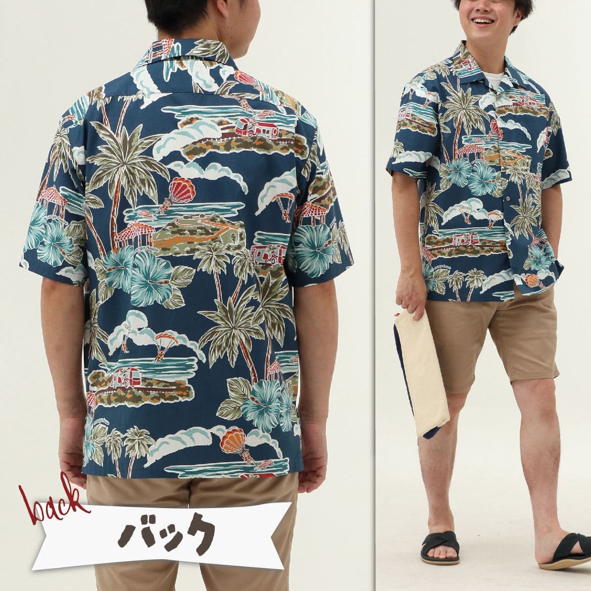 しっかり沖縄を感じる一着