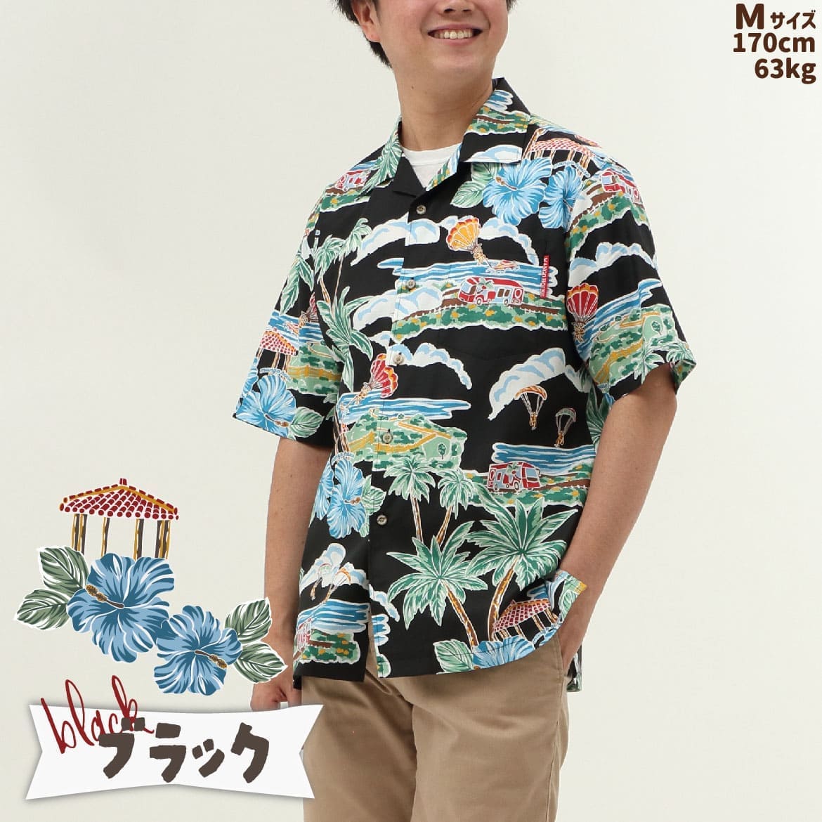 しっかり沖縄を感じる一着