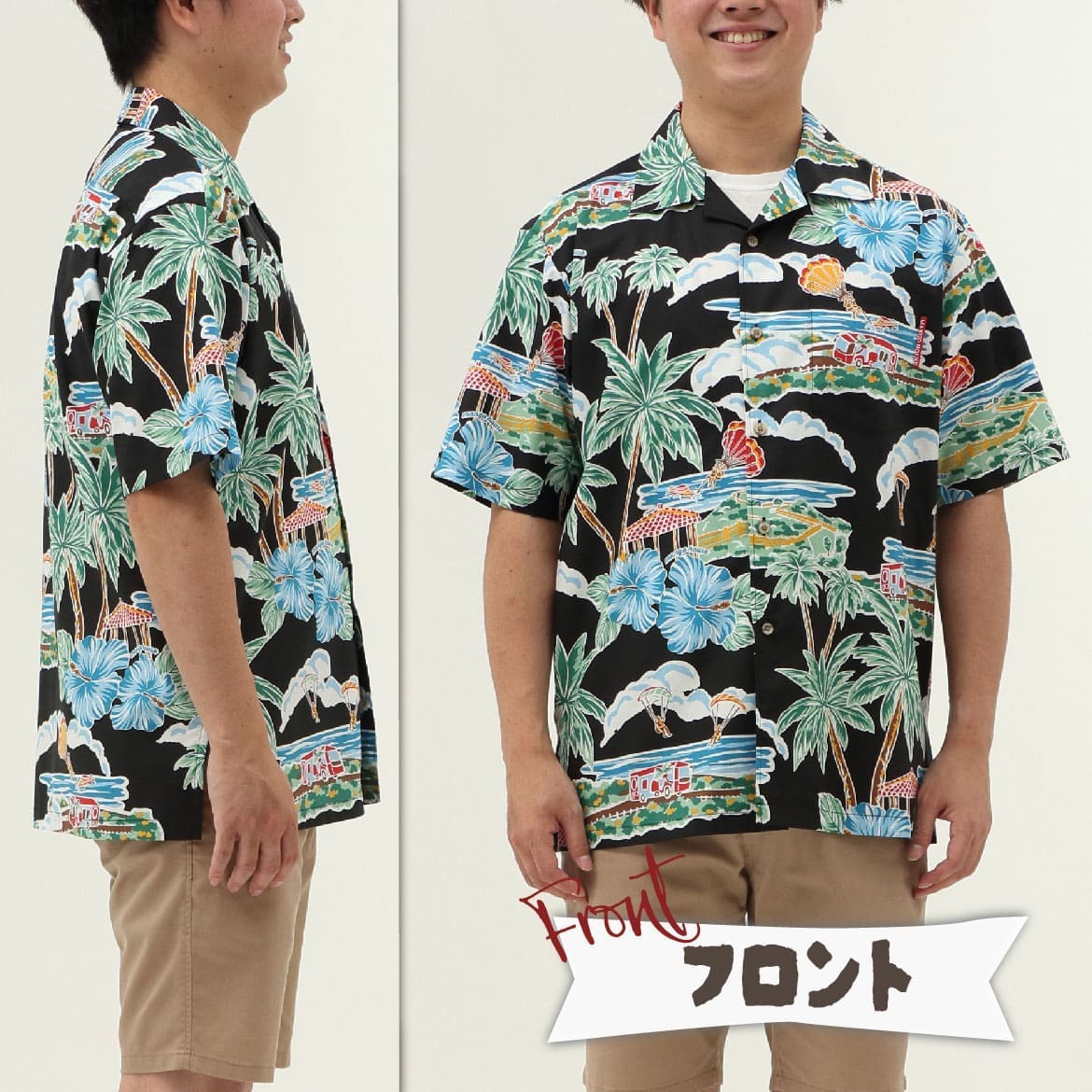 しっかり沖縄を感じる一着