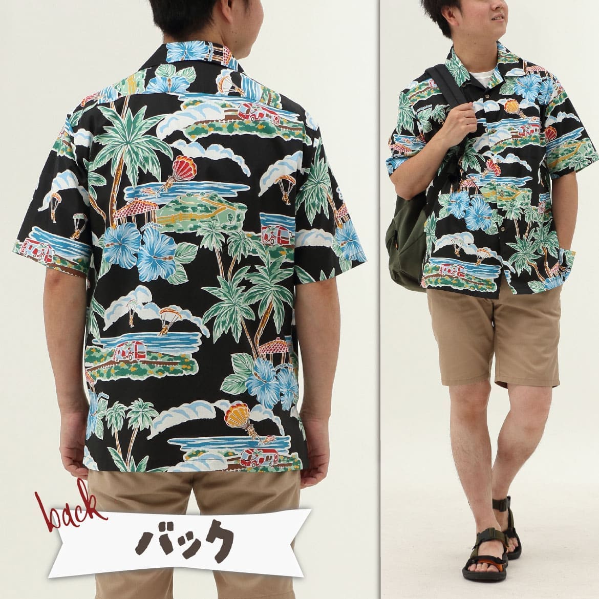 しっかり沖縄を感じる一着