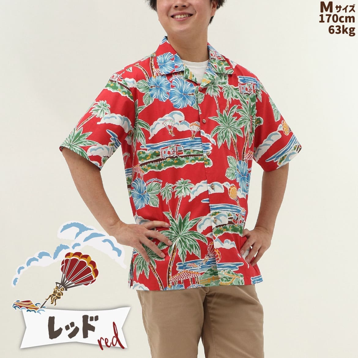 しっかり沖縄を感じる一着