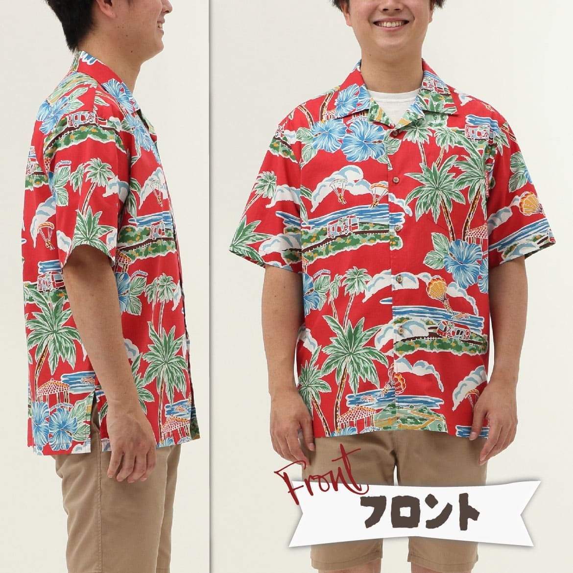 しっかり沖縄を感じる一着