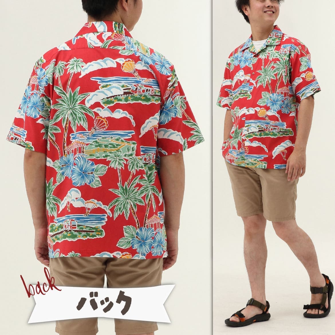 しっかり沖縄を感じる一着