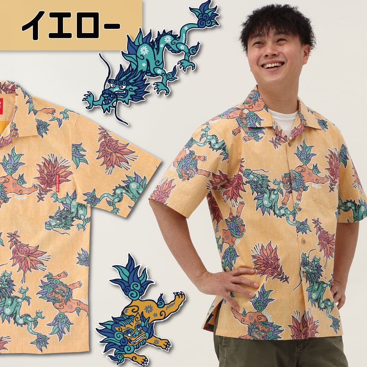 しっかり沖縄を感じるかりゆしウェア