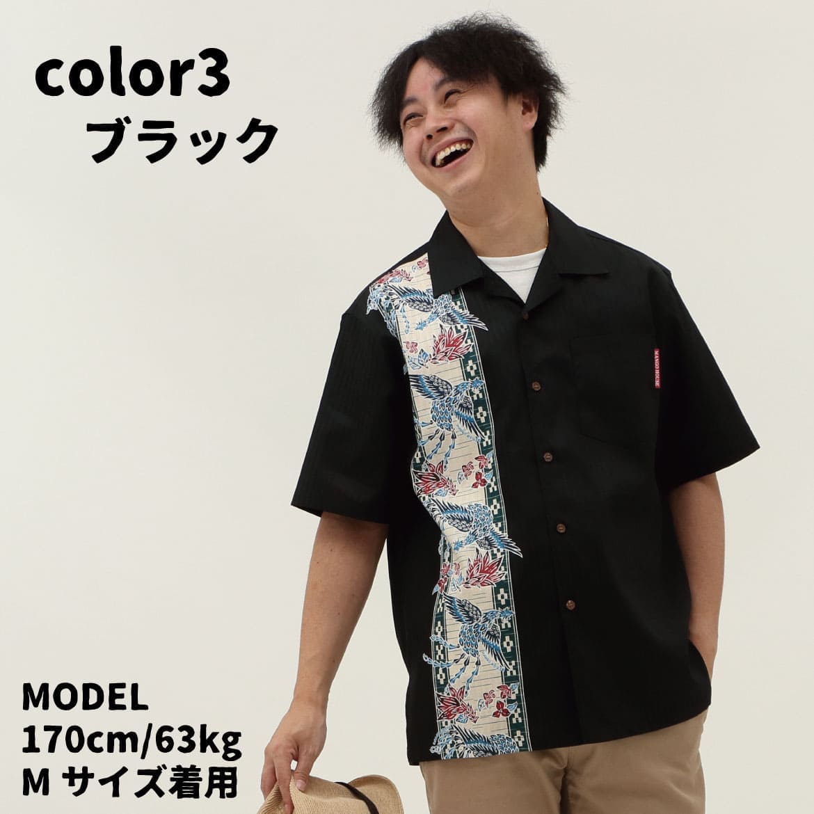 しっかり沖縄を感じる一着