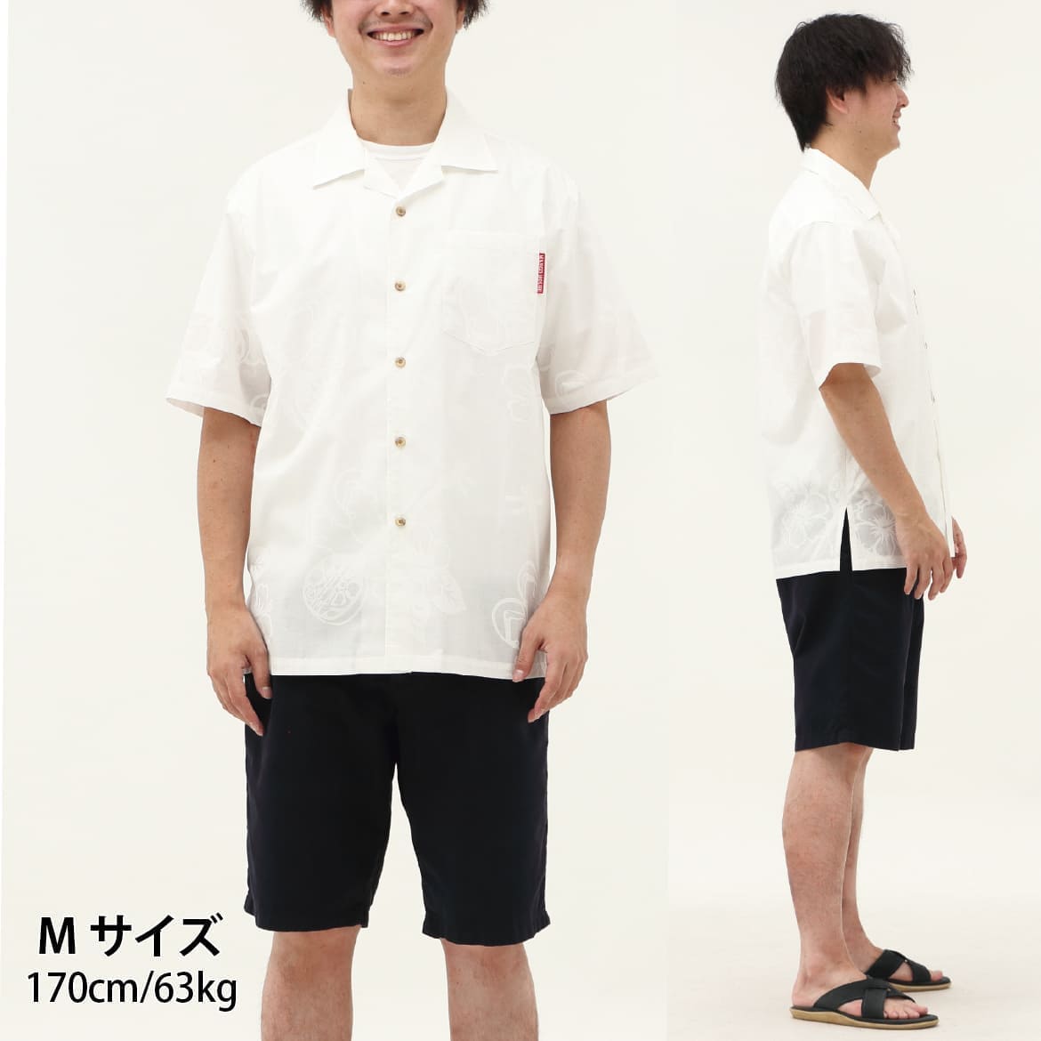 しっかり沖縄を感じる一着