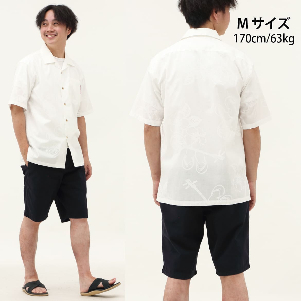 しっかり沖縄を感じる一着