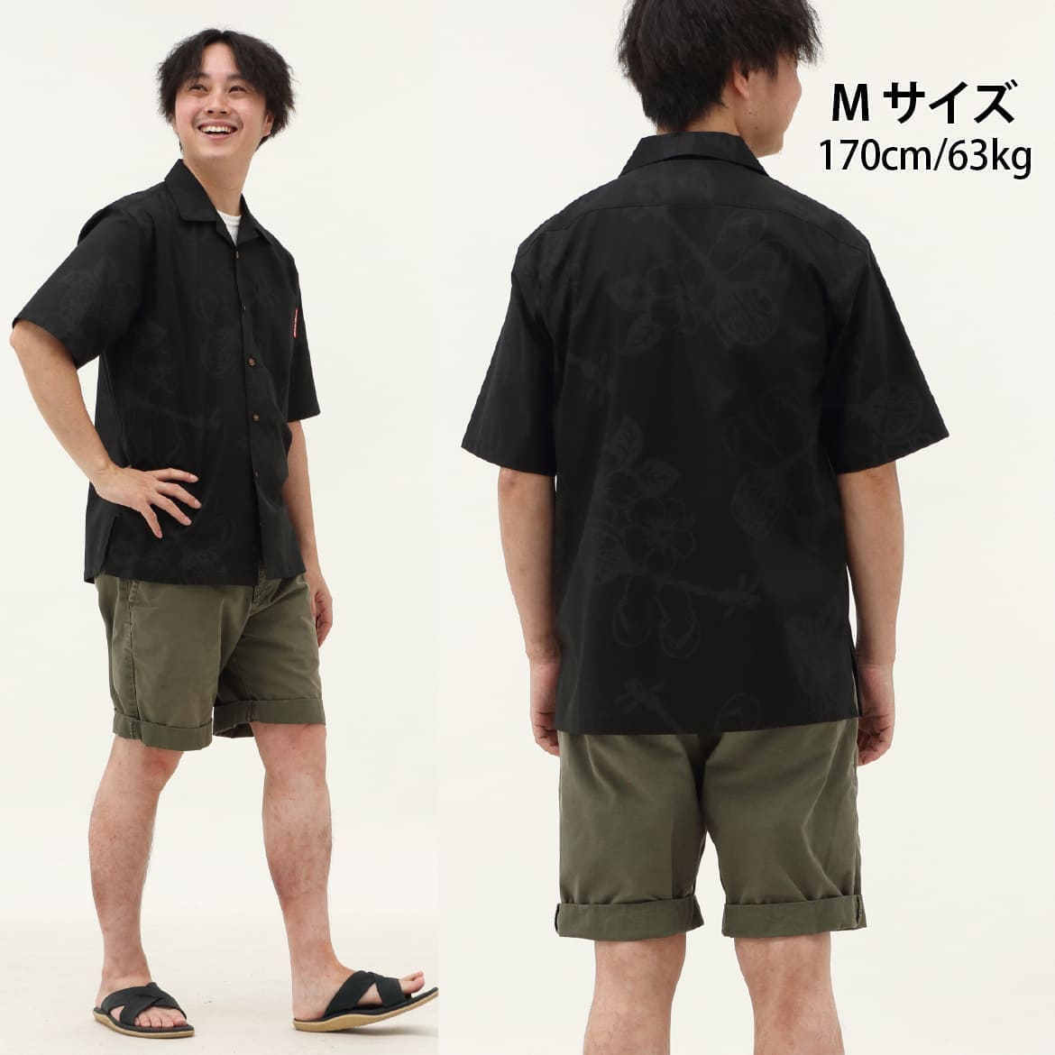 しっかり沖縄を感じる一着