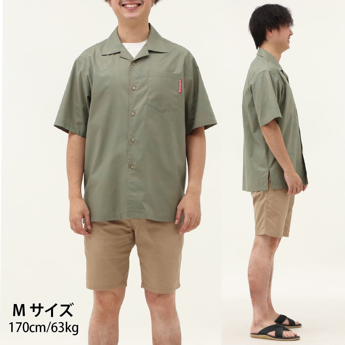 しっかり沖縄を感じる一着