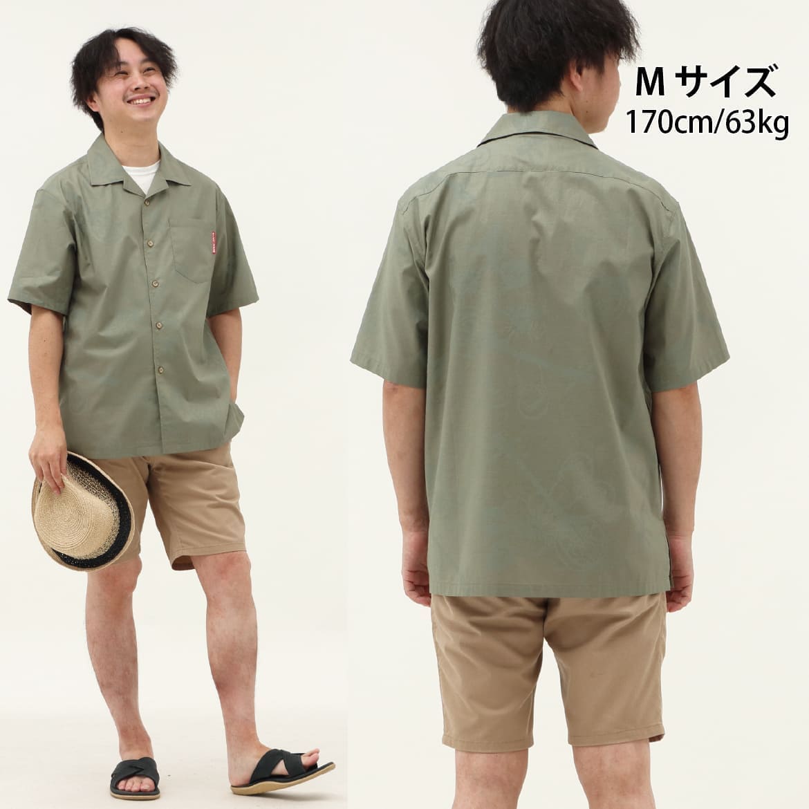 しっかり沖縄を感じる一着