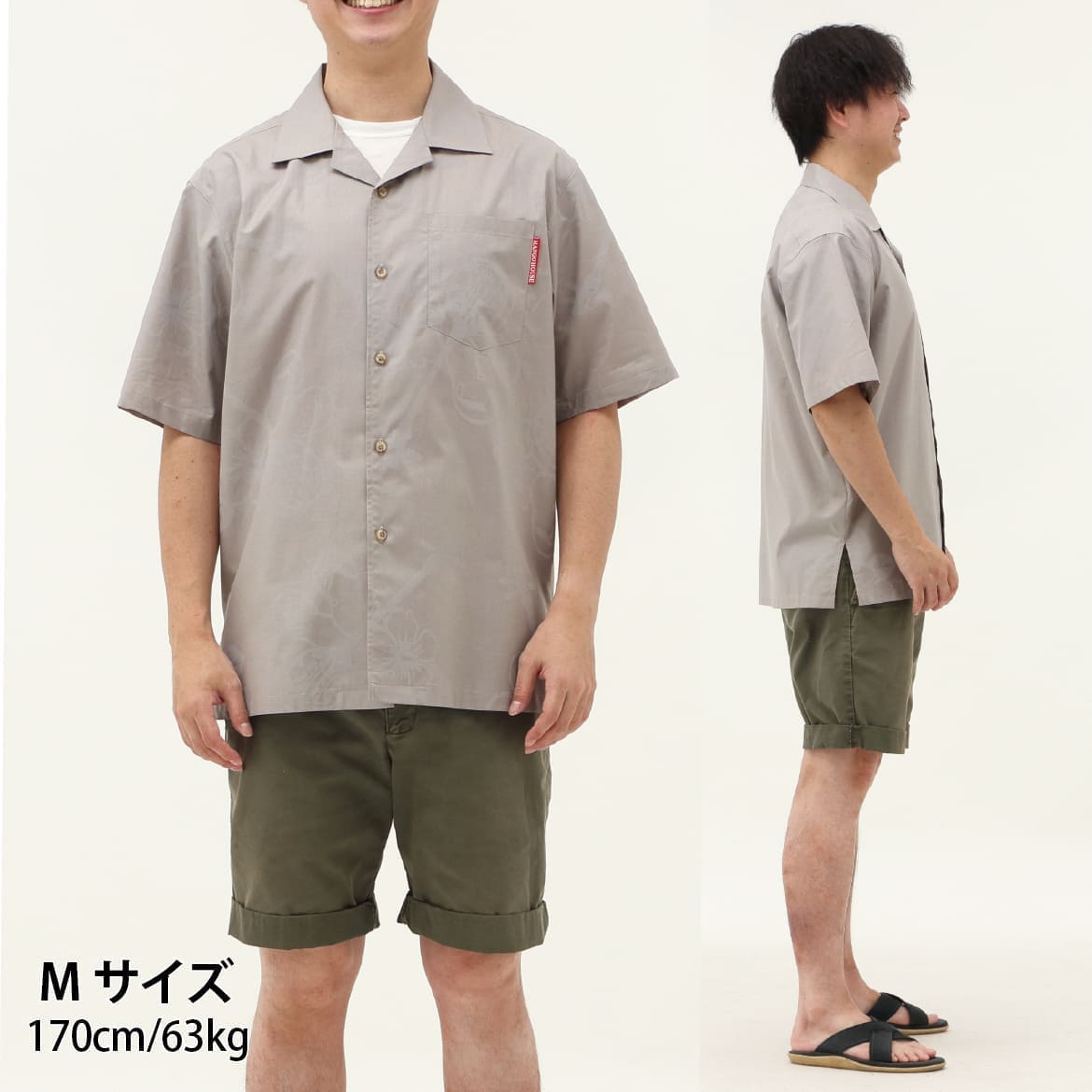 しっかり沖縄を感じる一着