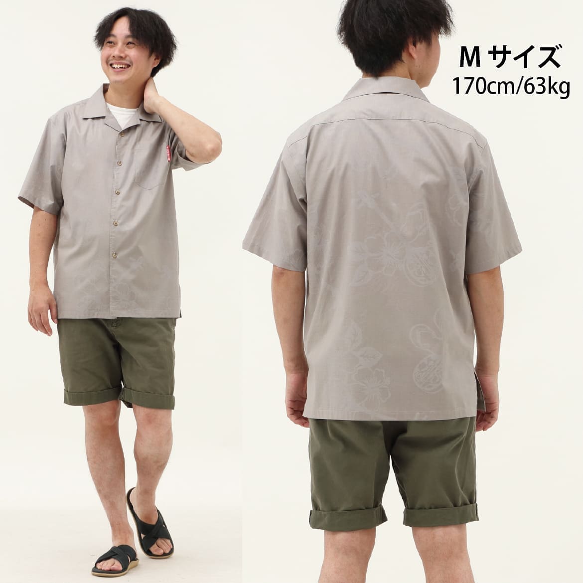 しっかり沖縄を感じる一着