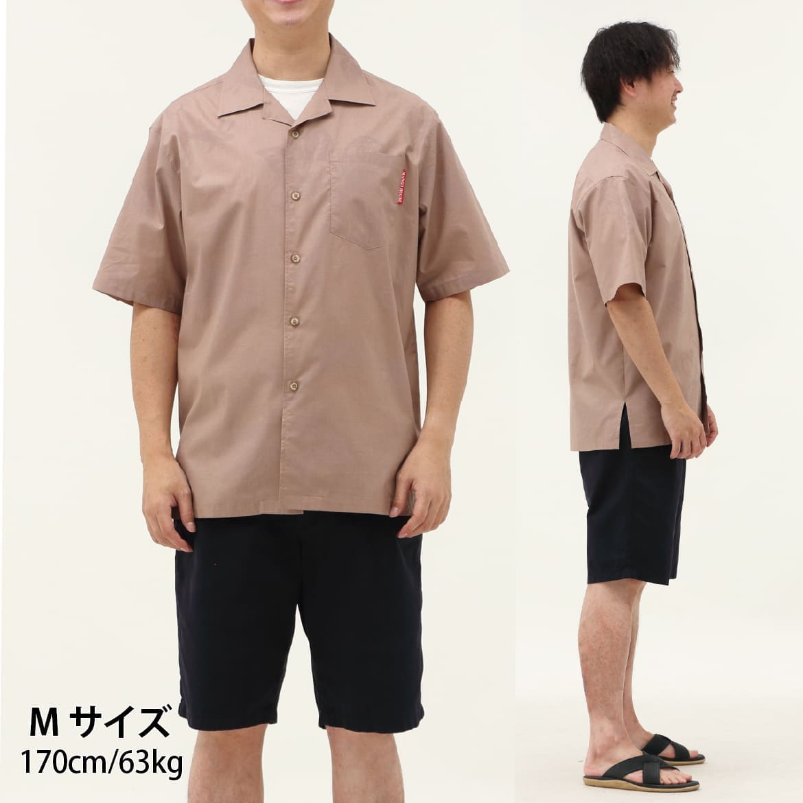 しっかり沖縄を感じる一着