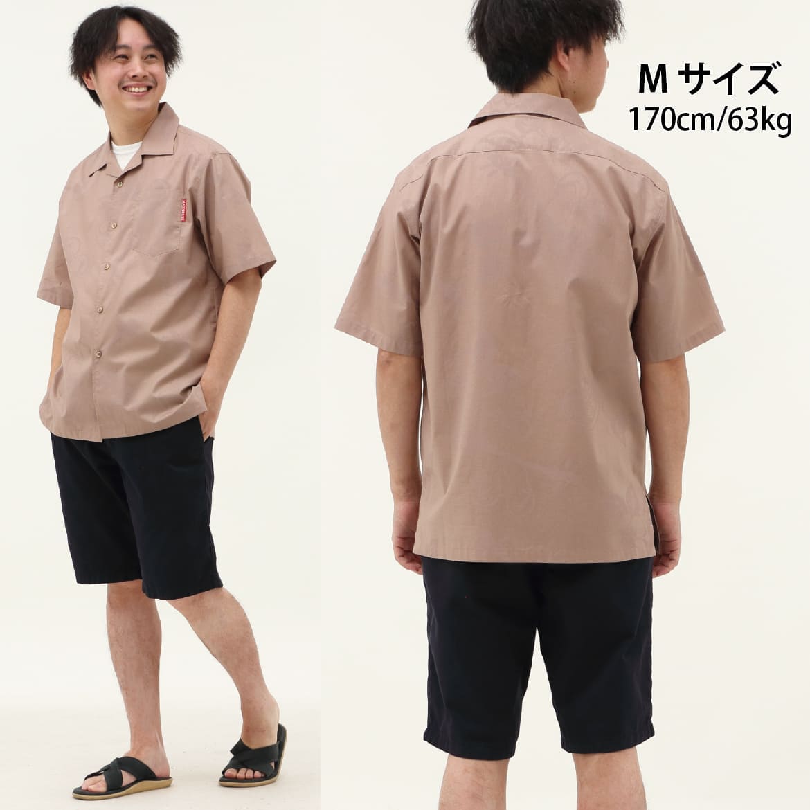 しっかり沖縄を感じる一着