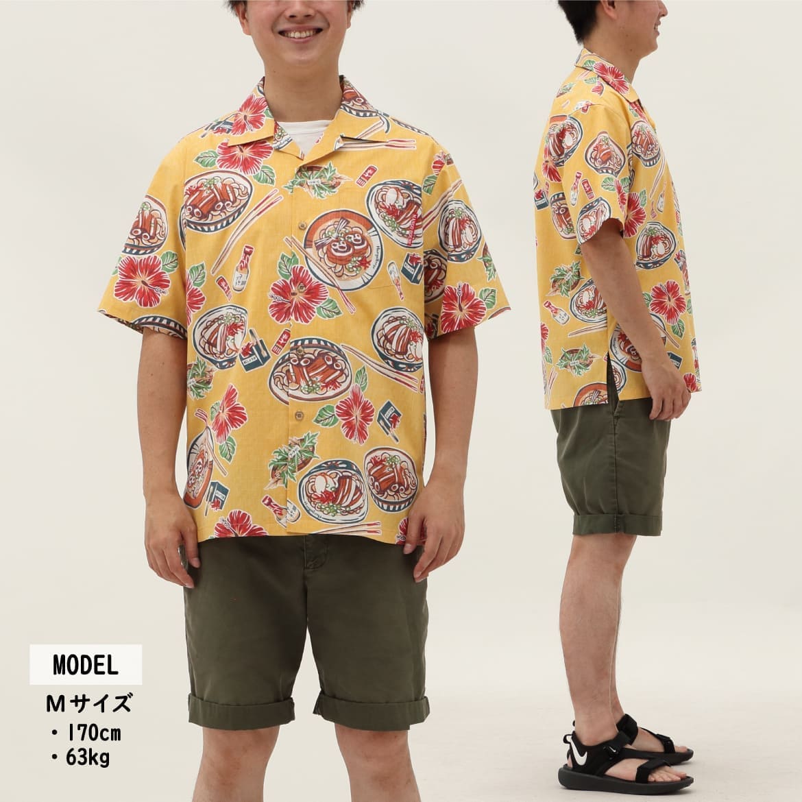 しっかり沖縄を感じる一着