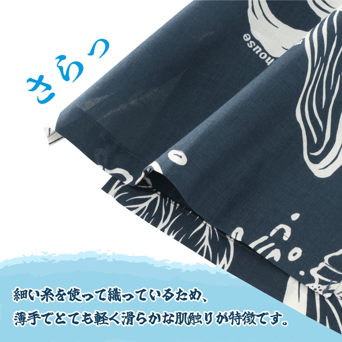 メンズかりゆしウェアの襟元デザイン