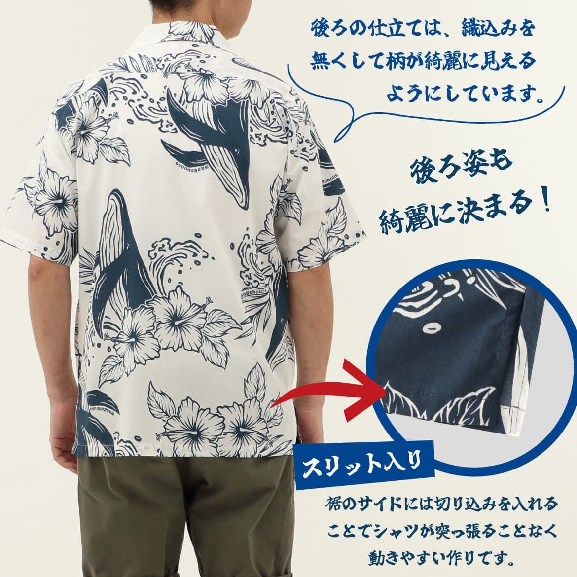メンズかりゆしウェアのデザイン詳細イメージ