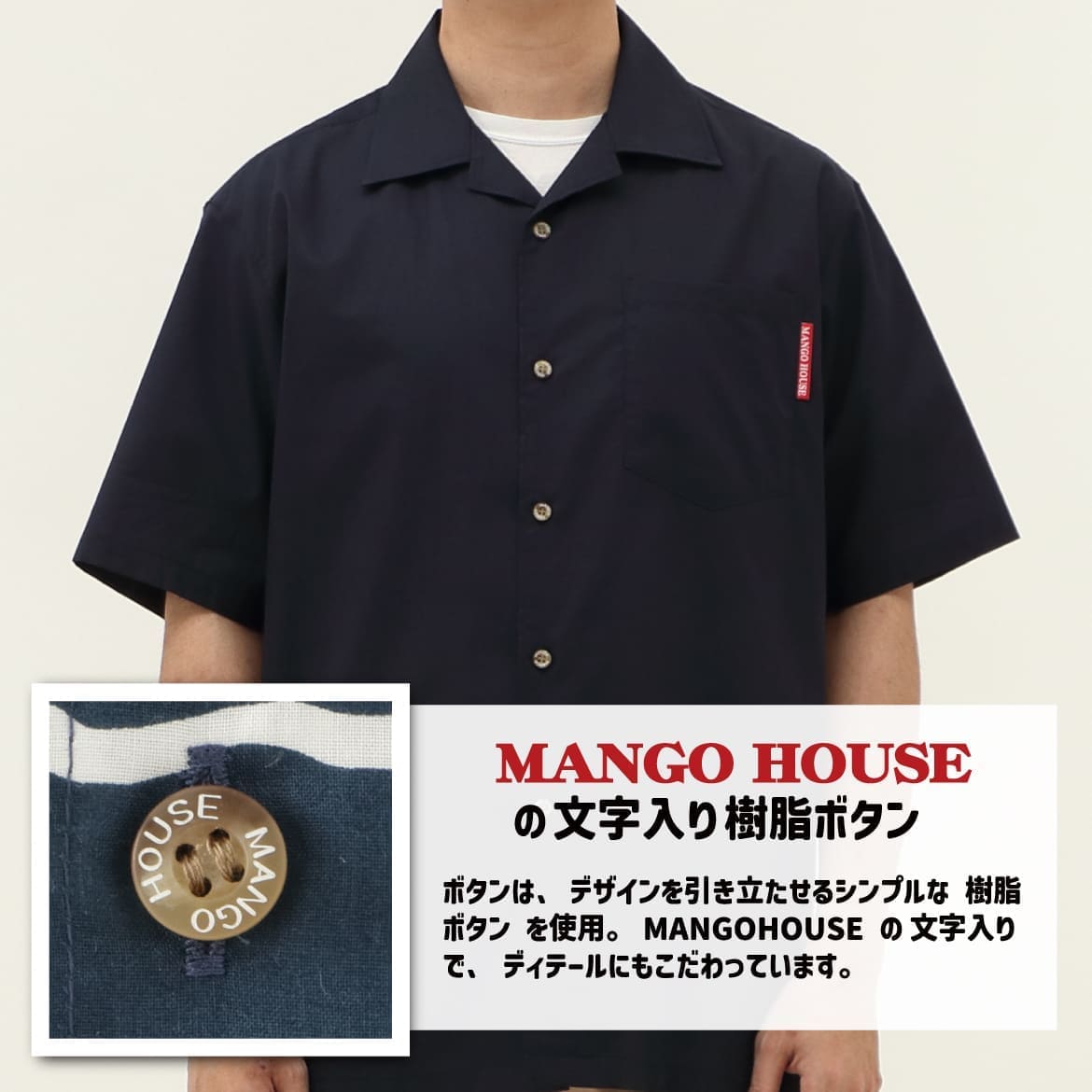 メンズかりゆしウェアの柄を大きく見せた詳細画像