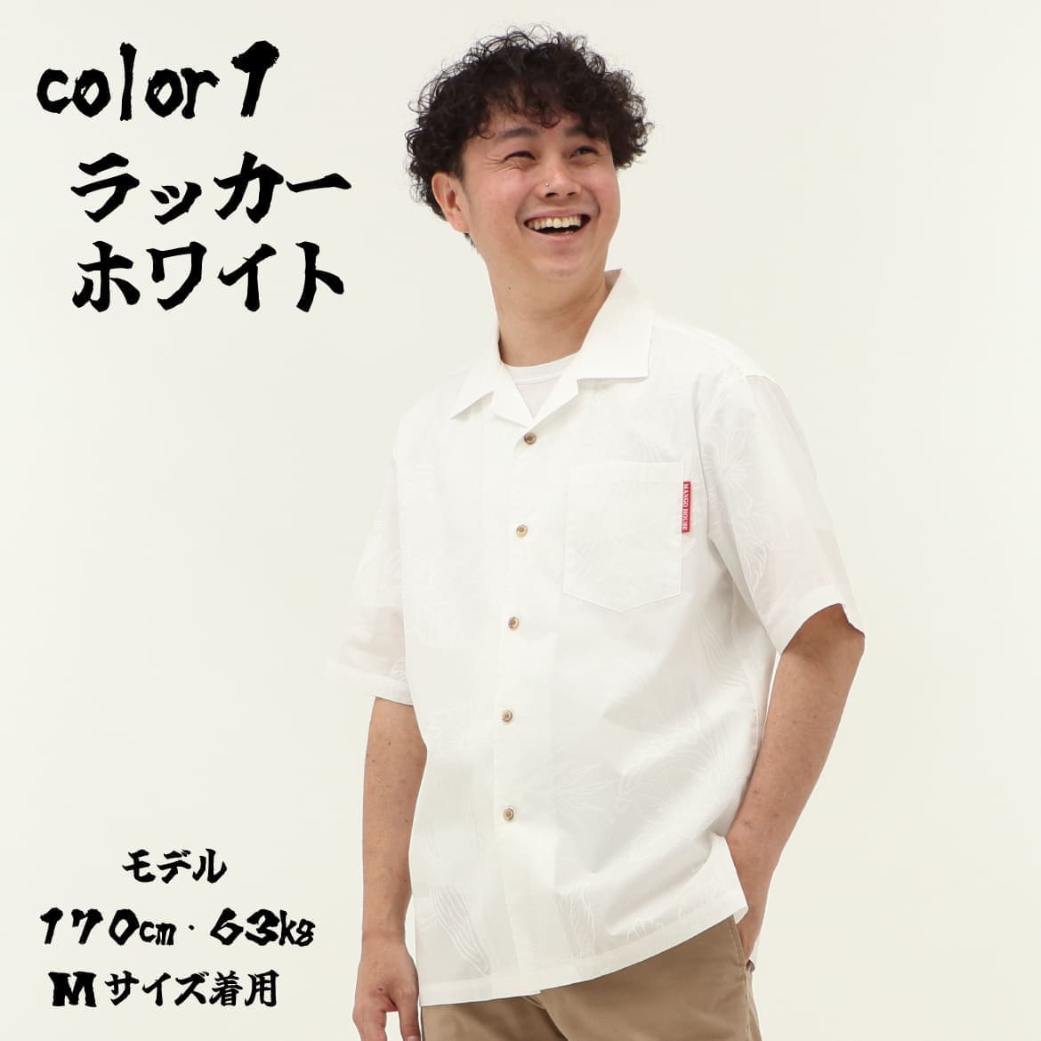 メンズかりゆしウェアの柄ディテール紹介