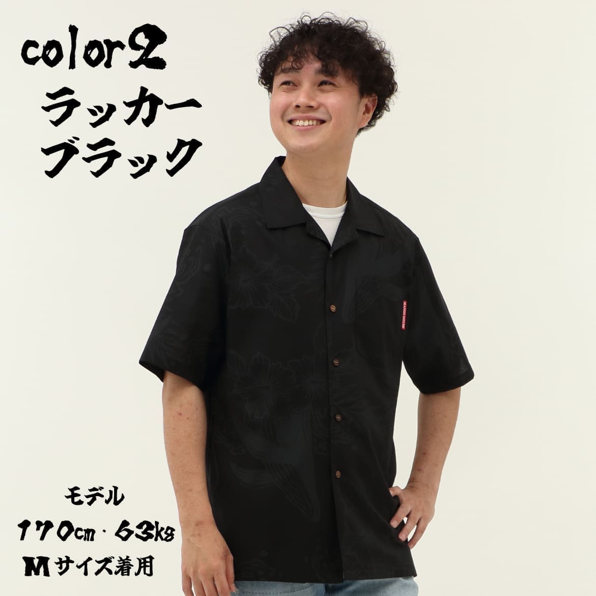 メンズかりゆしウェアの袖まわりディテール