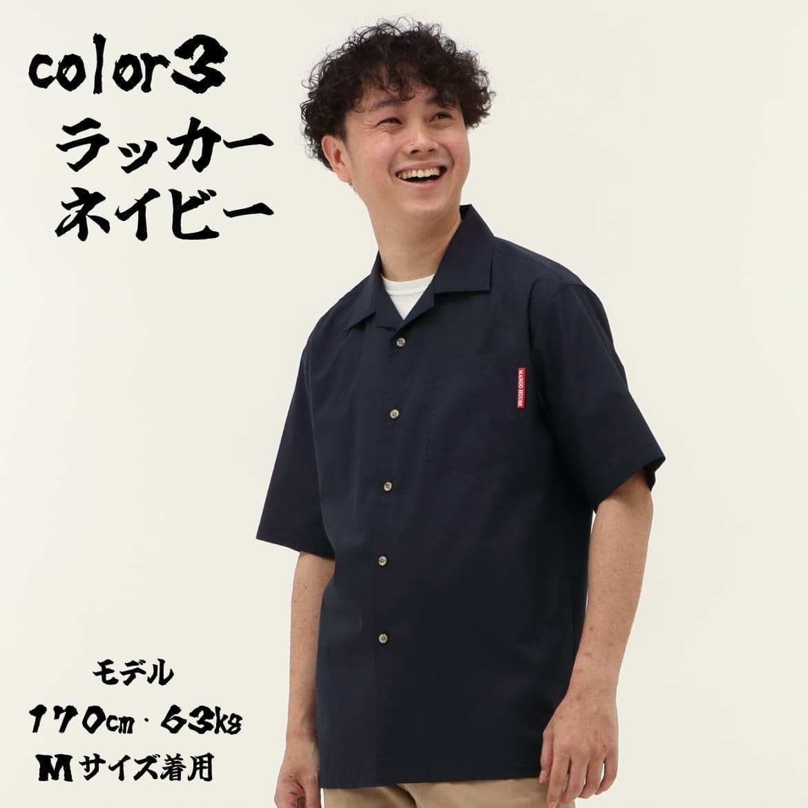 メンズかりゆしウェアのバックスタイル
