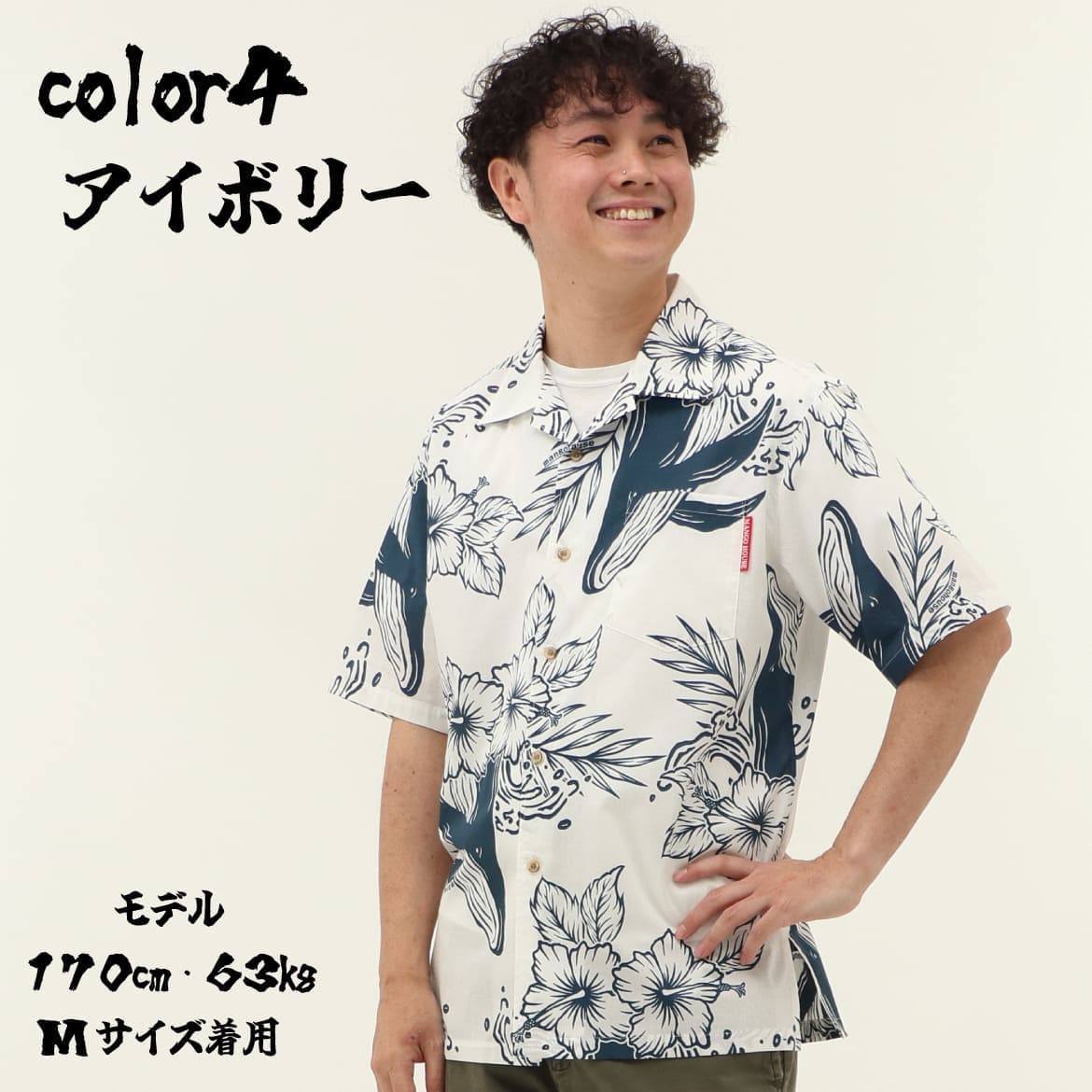 メンズかりゆしウェアの商品ディテール紹介